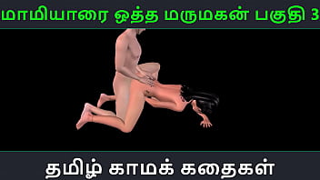 Tamil audio sex story